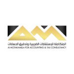Al-Mutakamela Logo